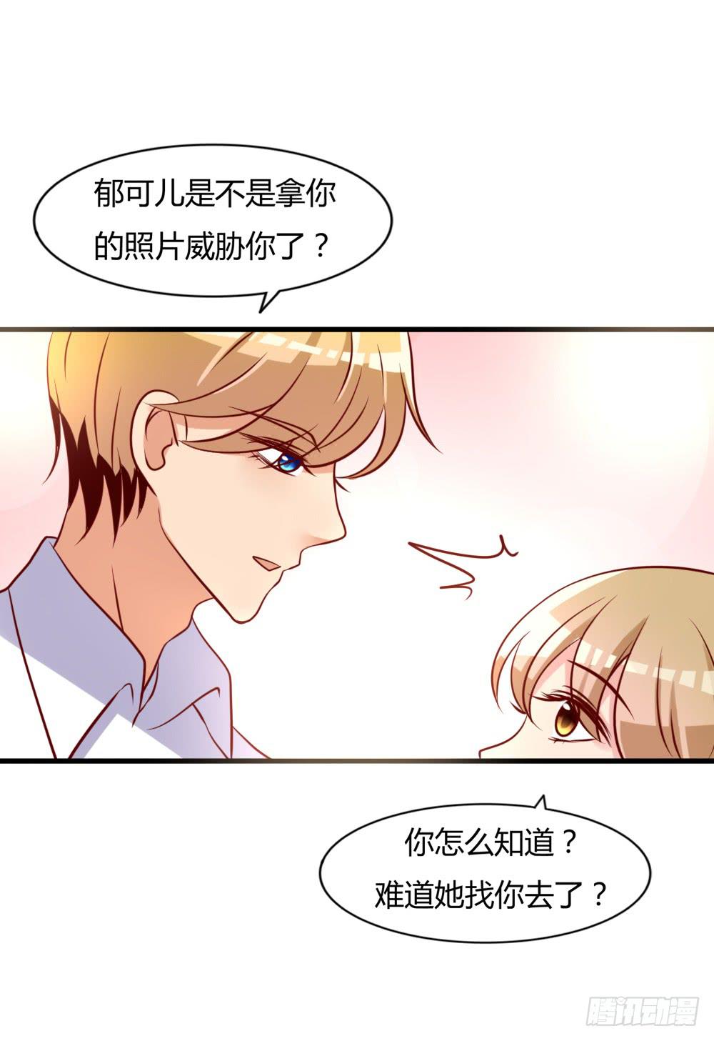 顺杆而上(1/2)-第90话