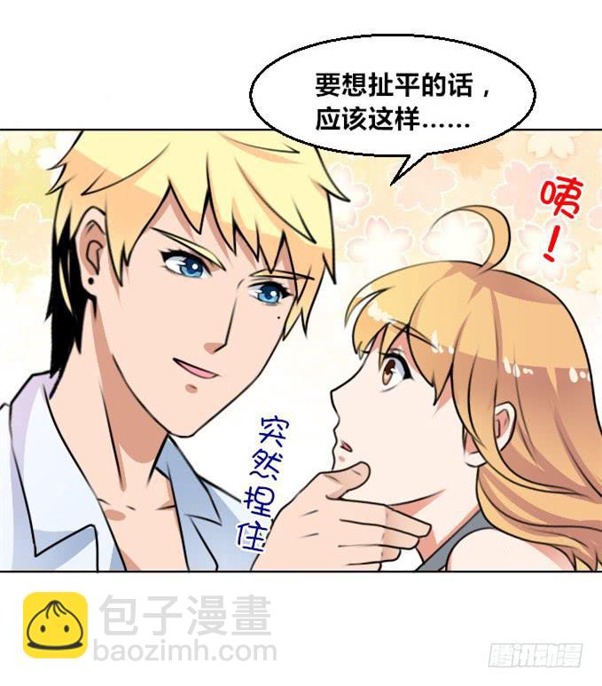 恶男的诱惑-第10话