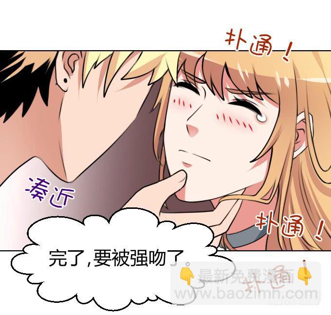 恶男的诱惑-第10话