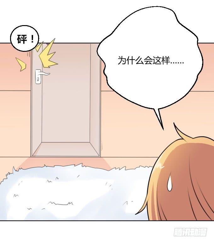 恶男的诱惑-第10话