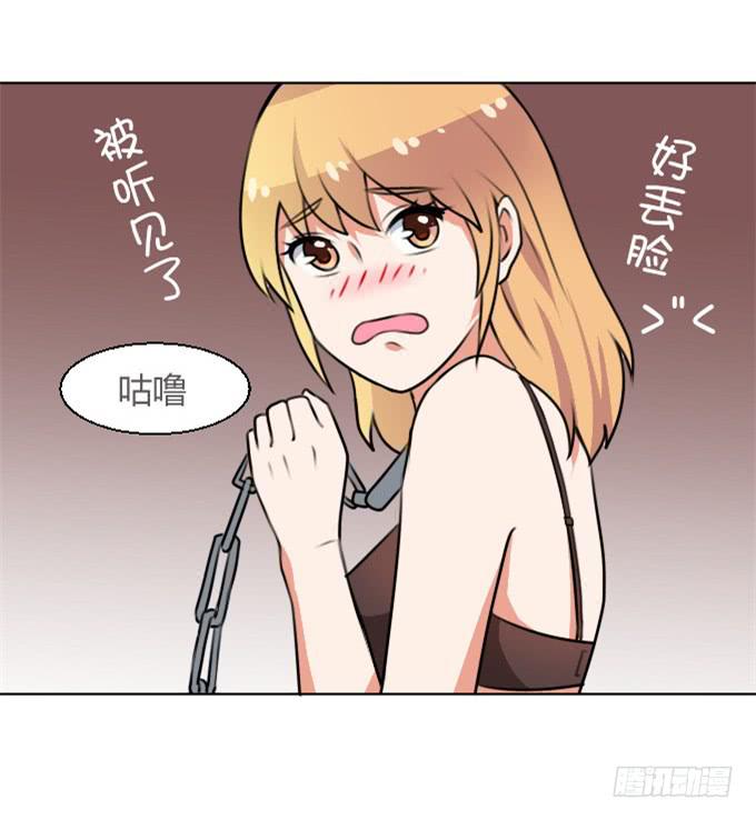 恶男的诱惑-第10话