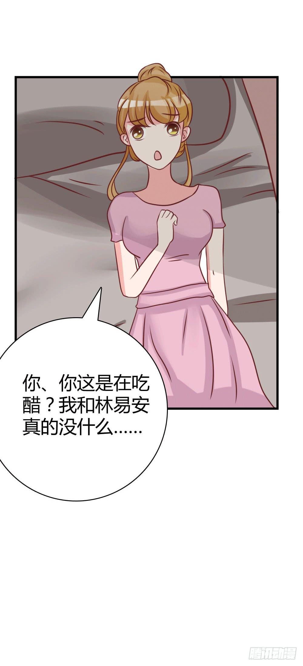 曝光恋情(1/2)-第92话
