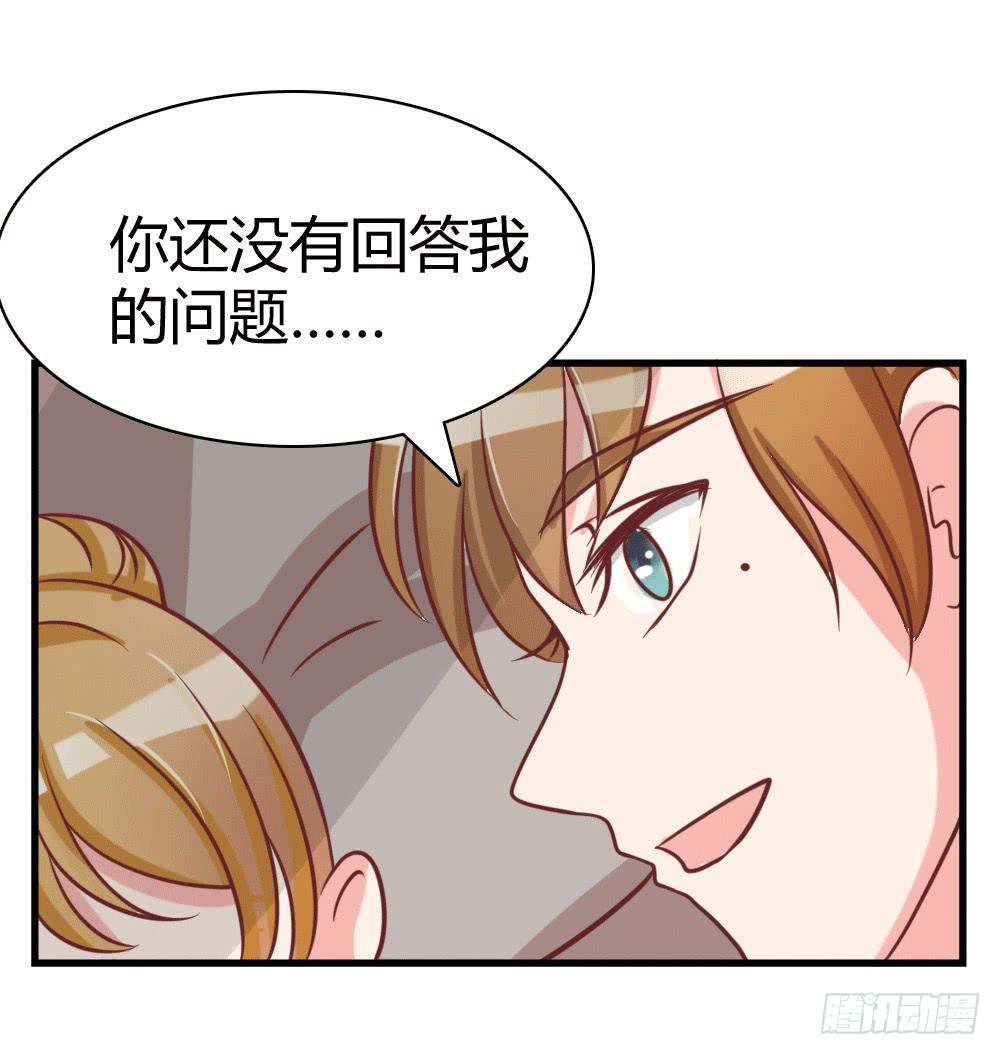 曝光恋情(1/2)-第92话