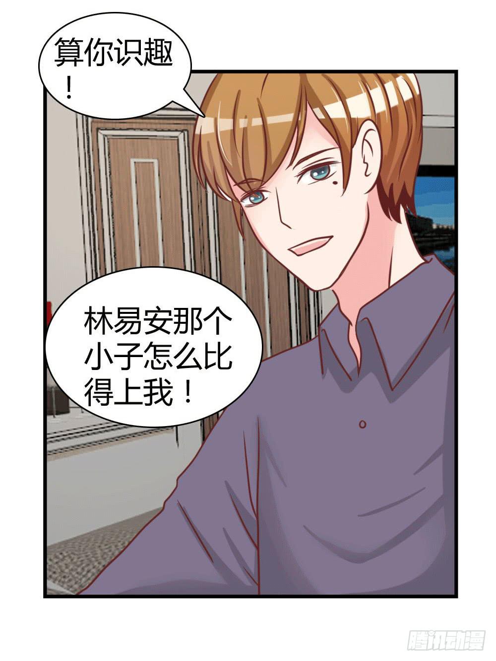 曝光恋情(1/2)-第92话