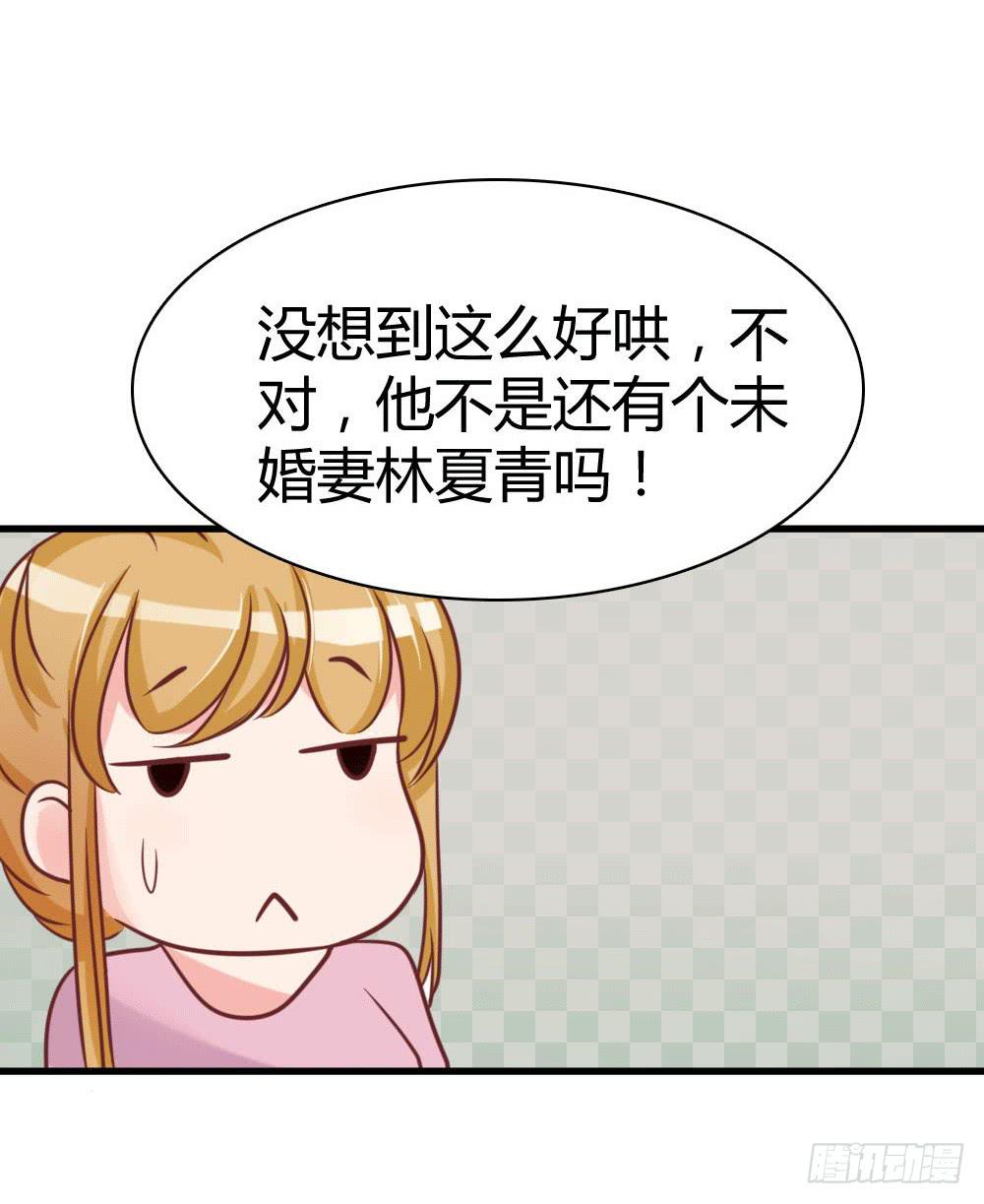 曝光恋情(1/2)-第92话