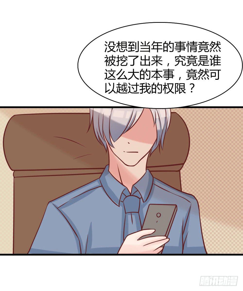 曝光恋情(1/2)-第92话