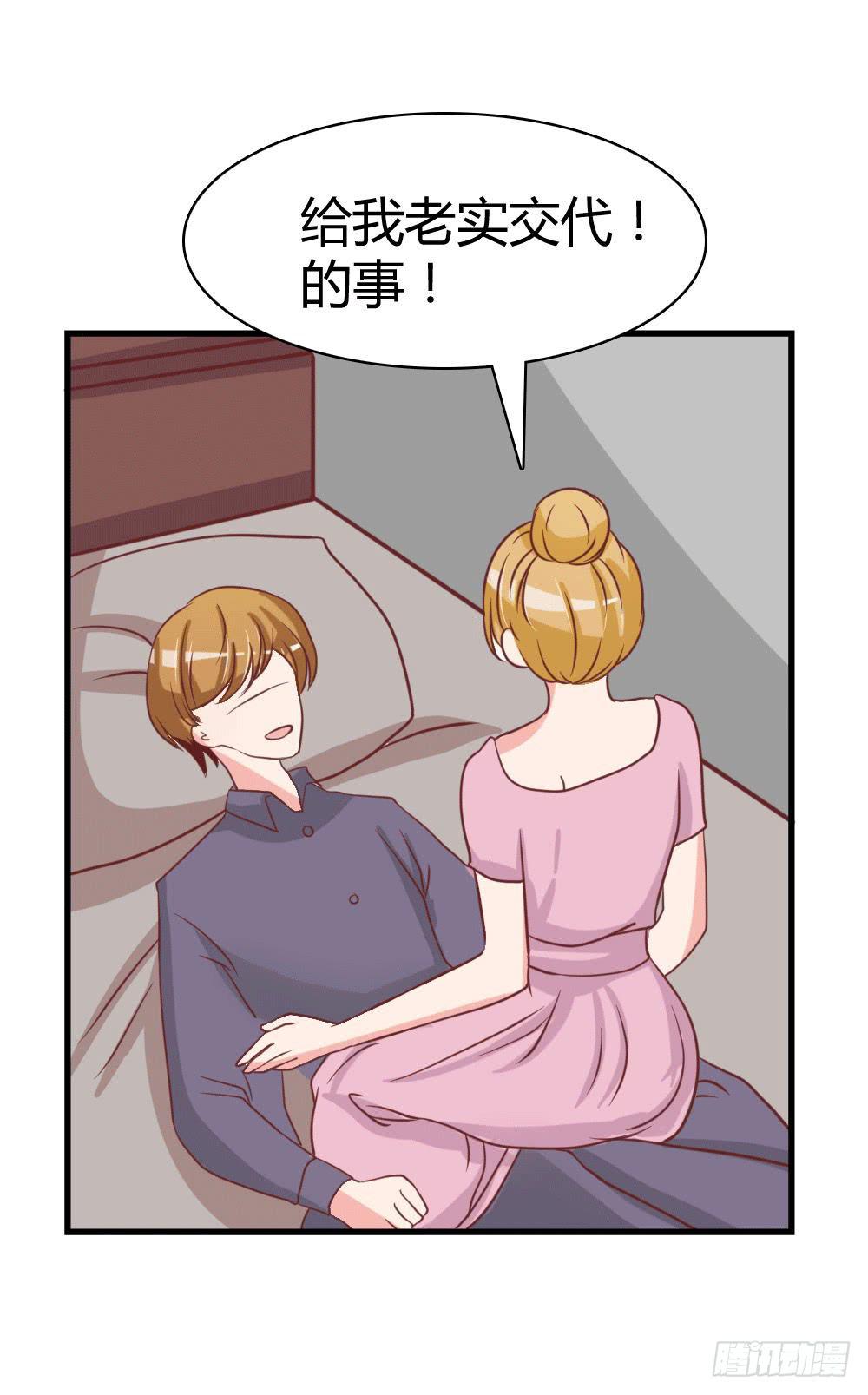 曝光恋情(1/2)-第92话