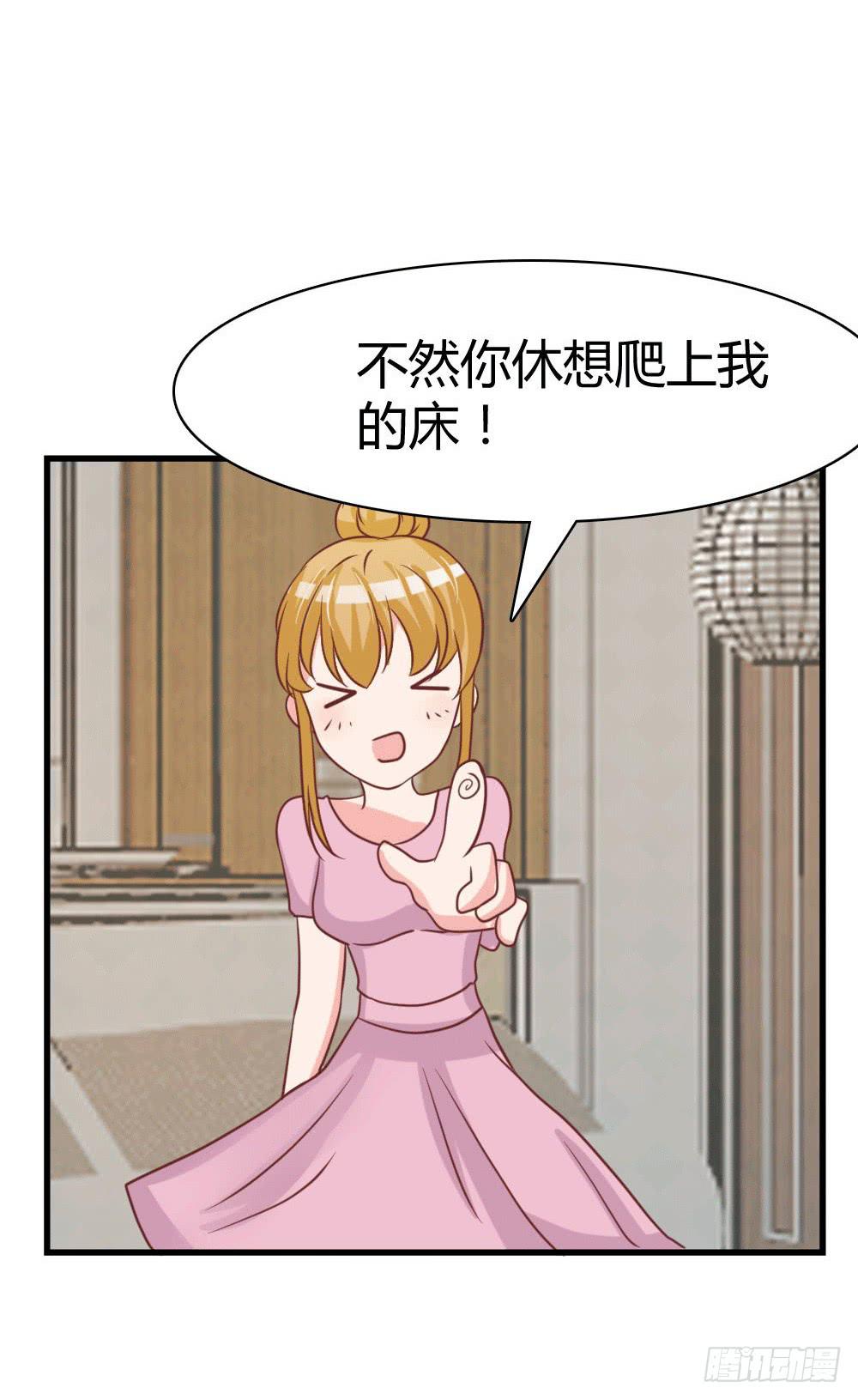 曝光恋情(1/2)-第92话