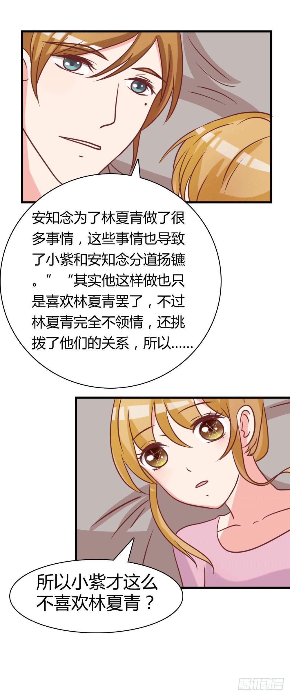 曝光恋情(1/2)-第92话