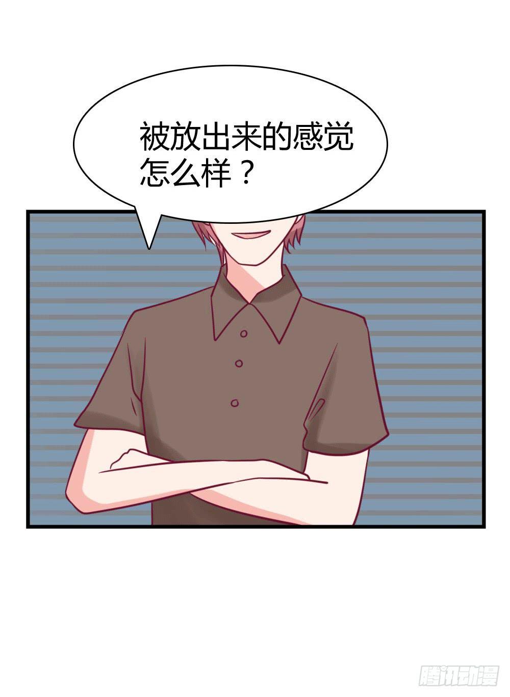 曝光恋情(1/2)-第92话