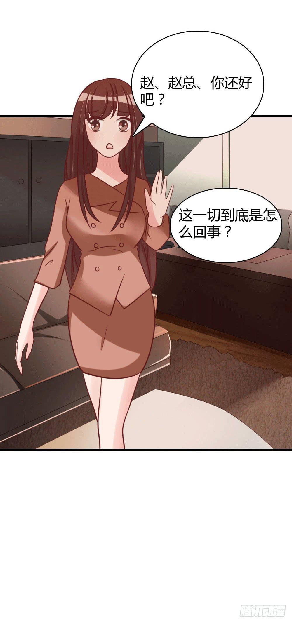 曝光恋情(1/2)-第92话
