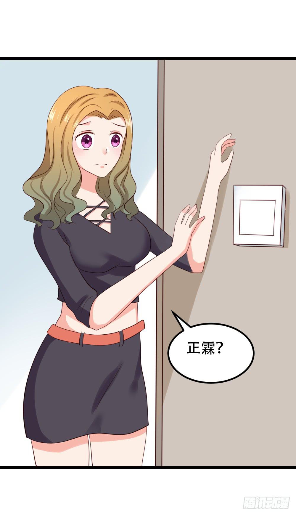 婚礼中止(1/2)-第94话