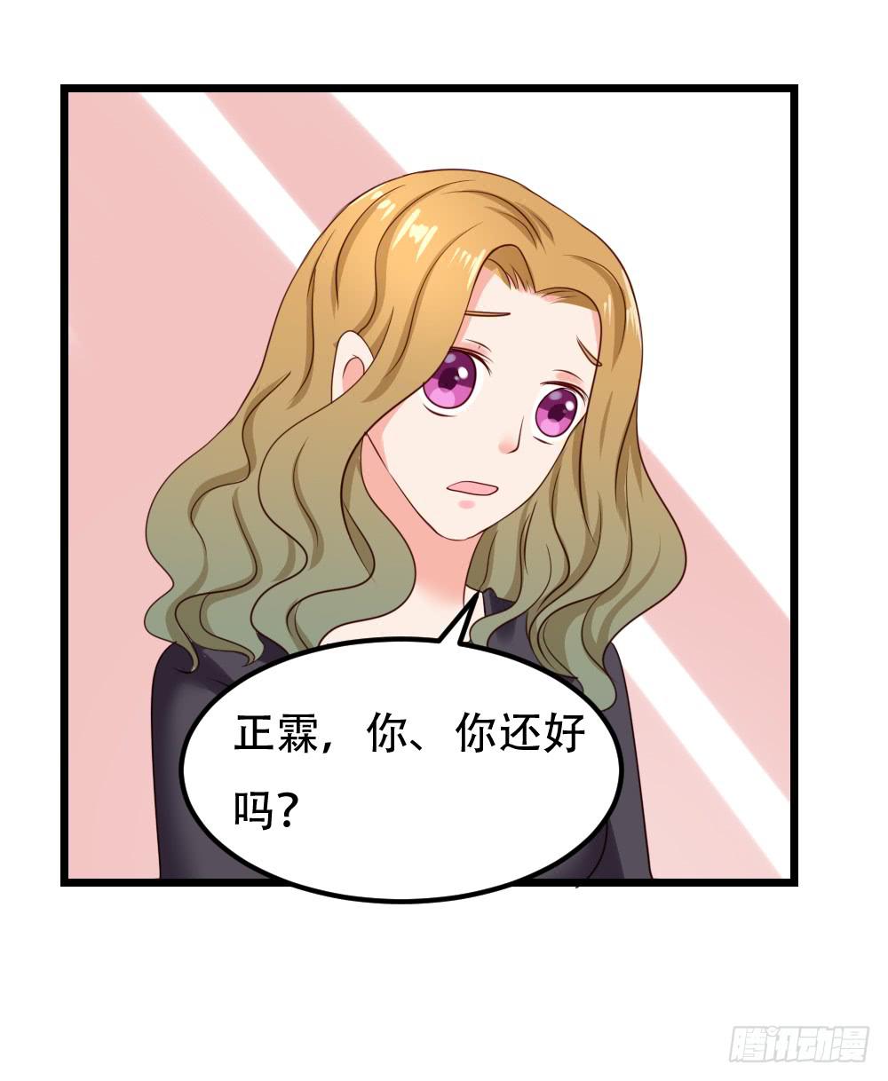 婚礼中止(1/2)-第94话