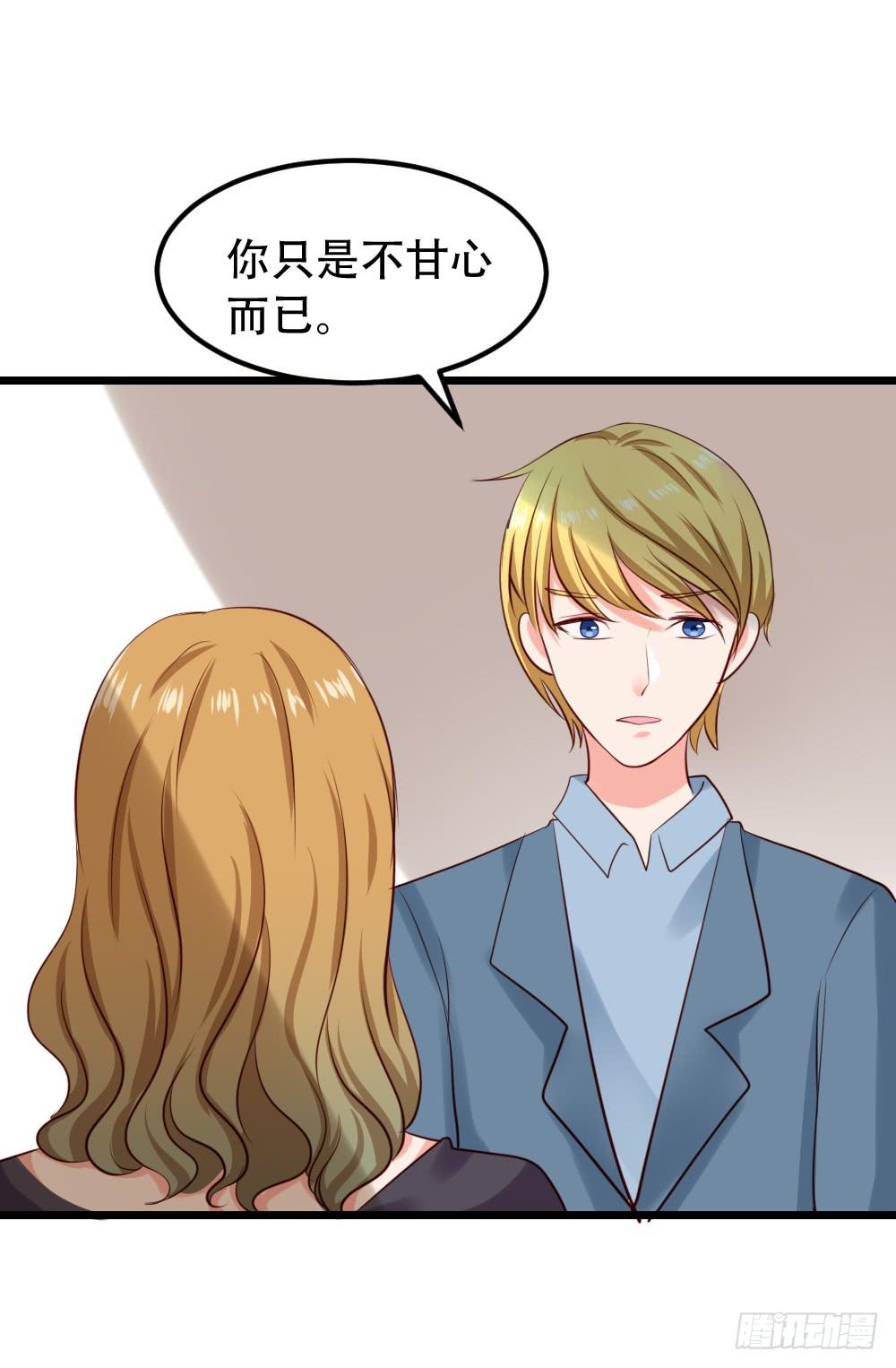 婚礼中止(1/2)-第94话