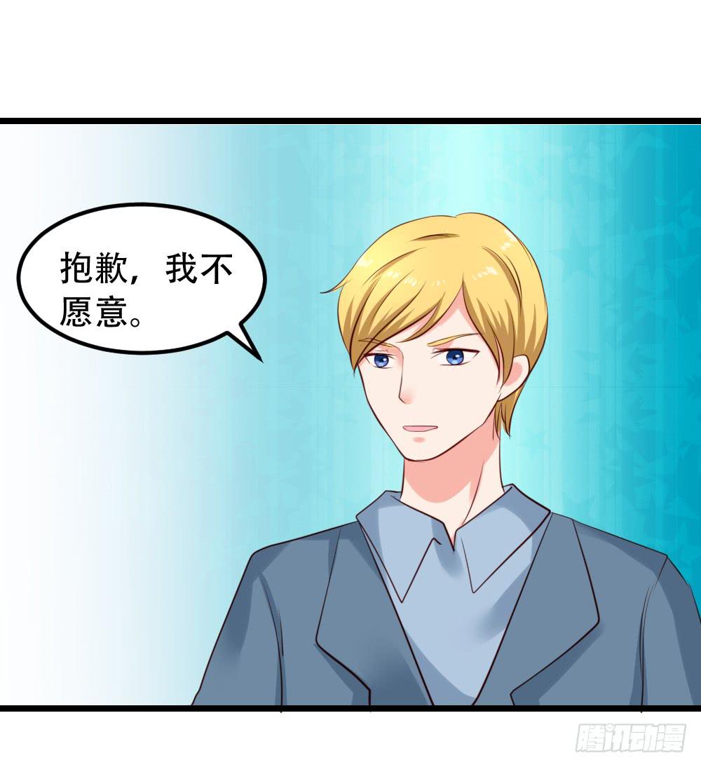 婚礼中止(1/2)-第94话