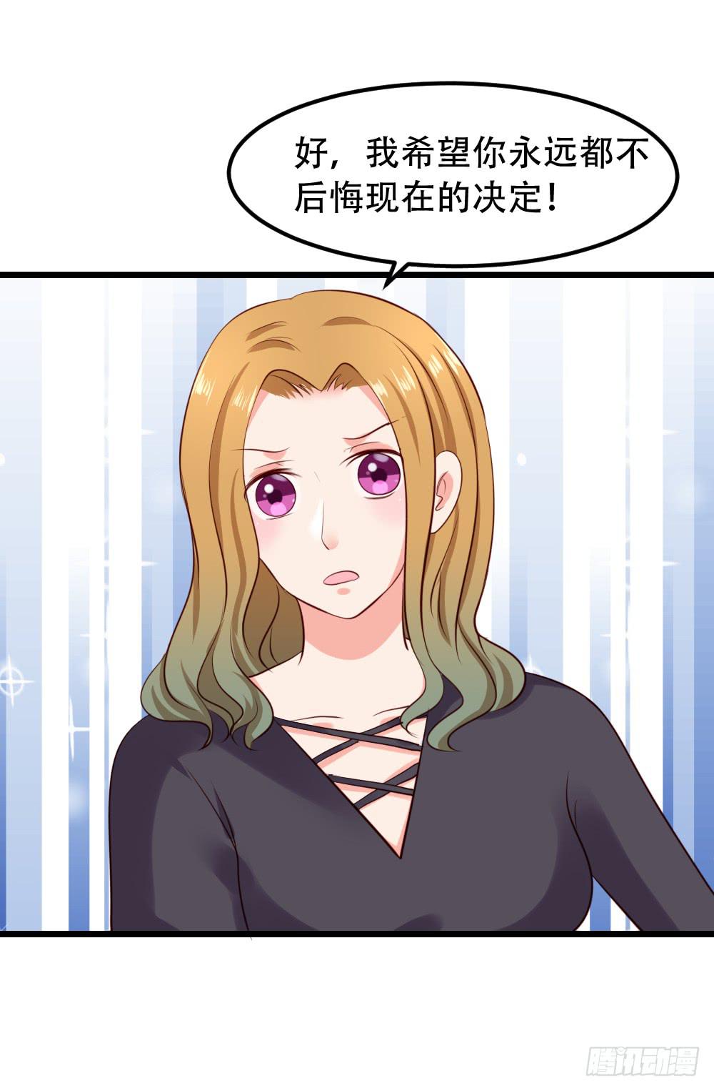 婚礼中止(1/2)-第94话