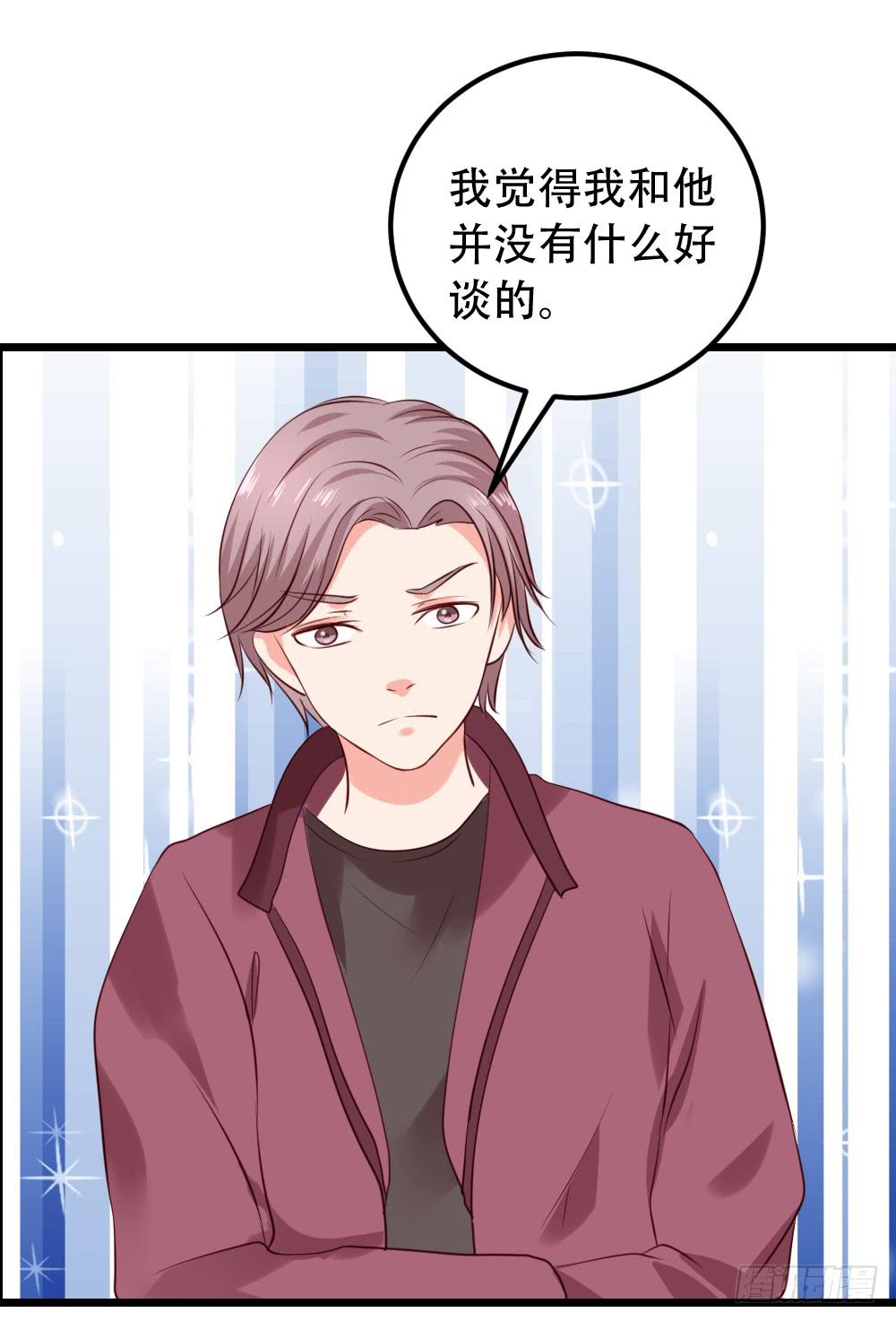 婚礼中止(1/2)-第94话