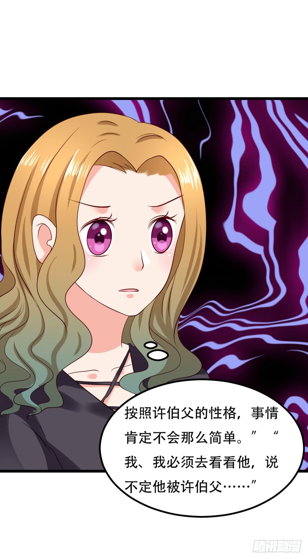 婚礼中止(1/2)-第94话