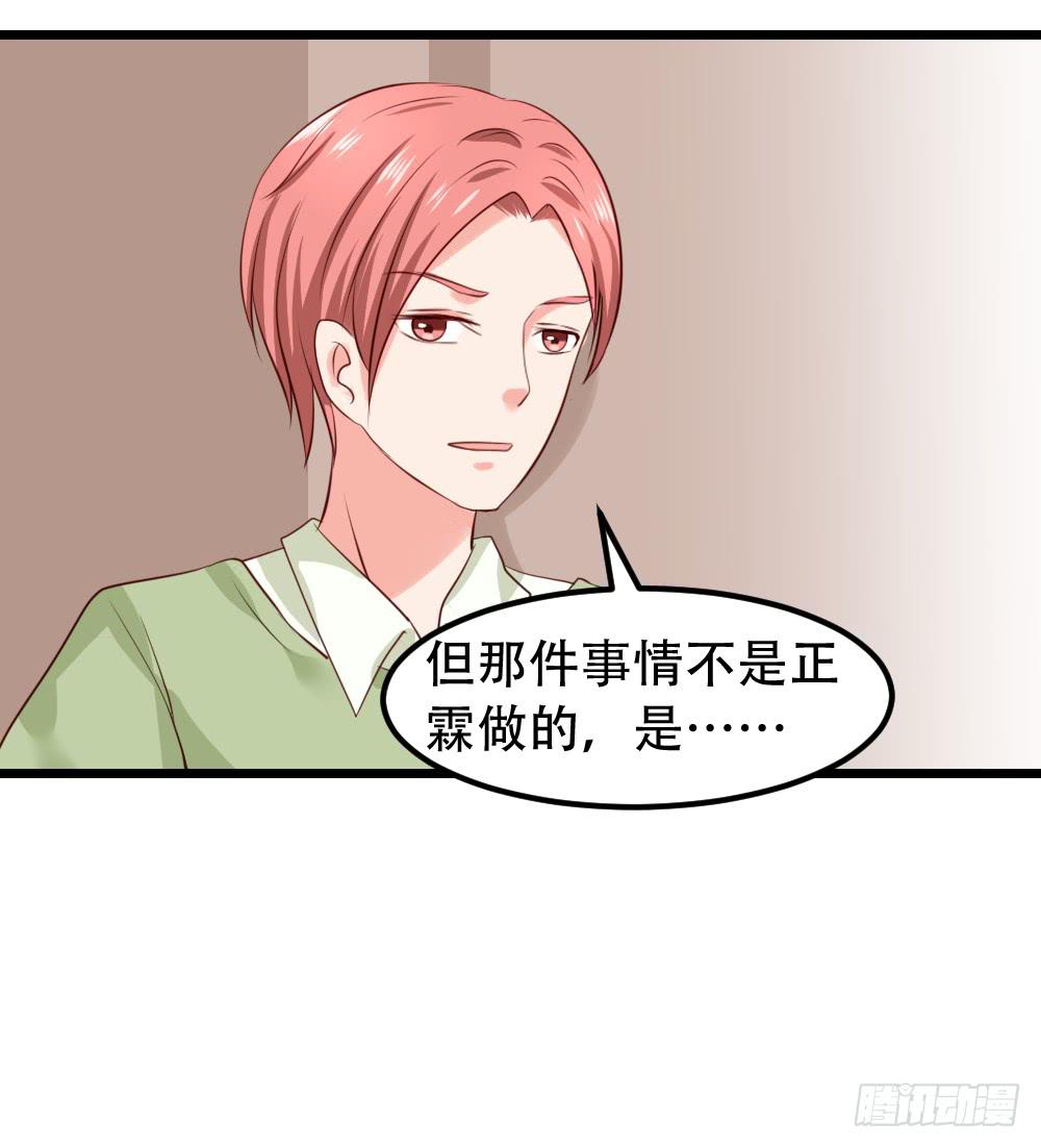 婚礼中止(1/2)-第94话