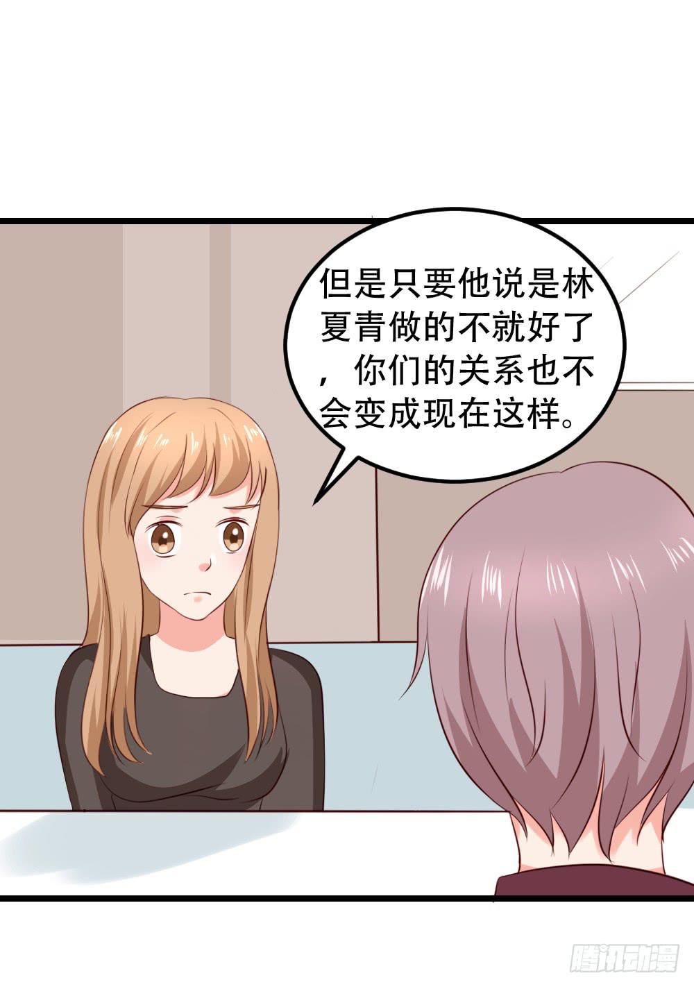 婚礼中止(1/2)-第94话