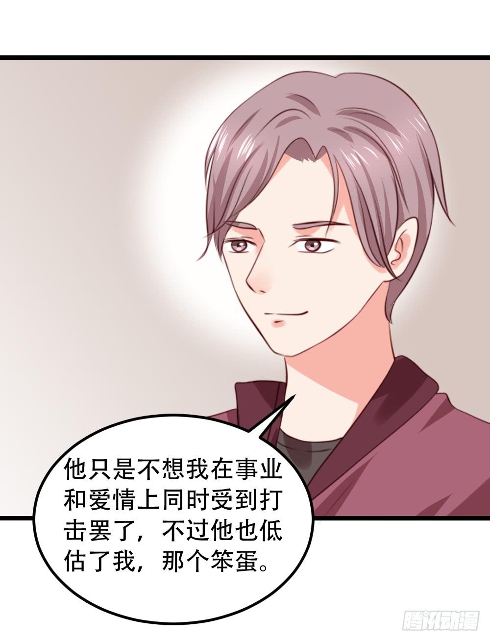 婚礼中止(1/2)-第94话