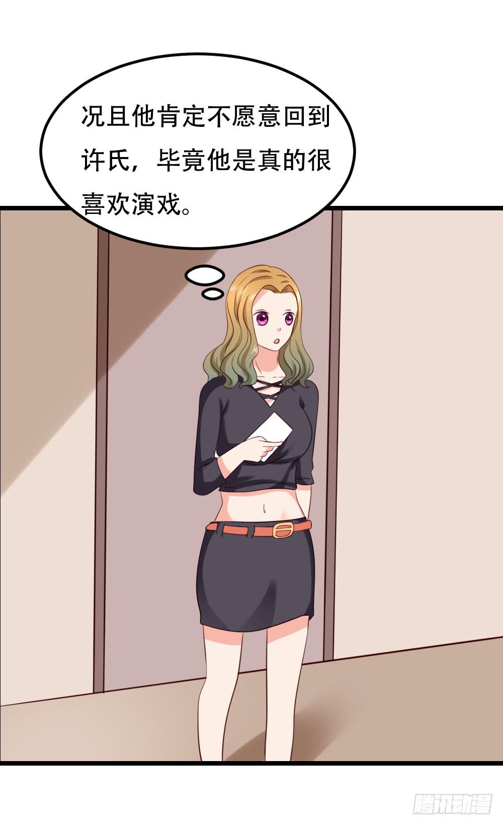 婚礼中止(1/2)-第94话