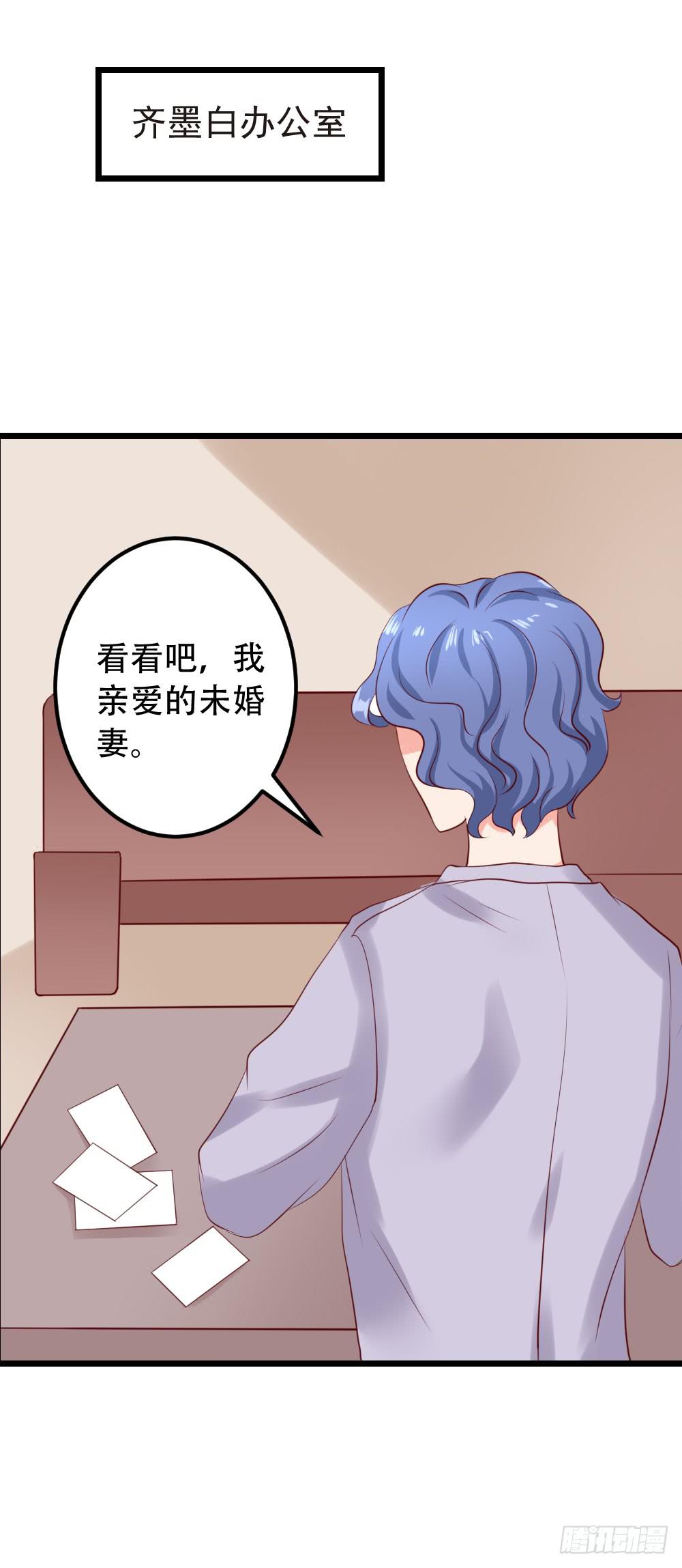 婚礼中止(1/2)-第94话