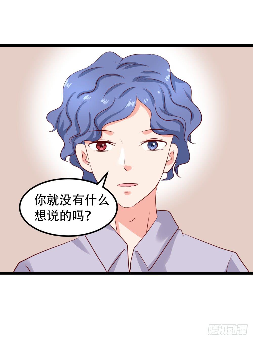 婚礼中止(1/2)-第94话