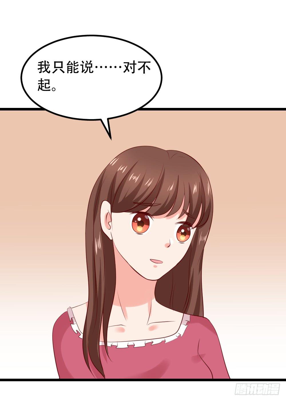 婚礼中止(1/2)-第94话