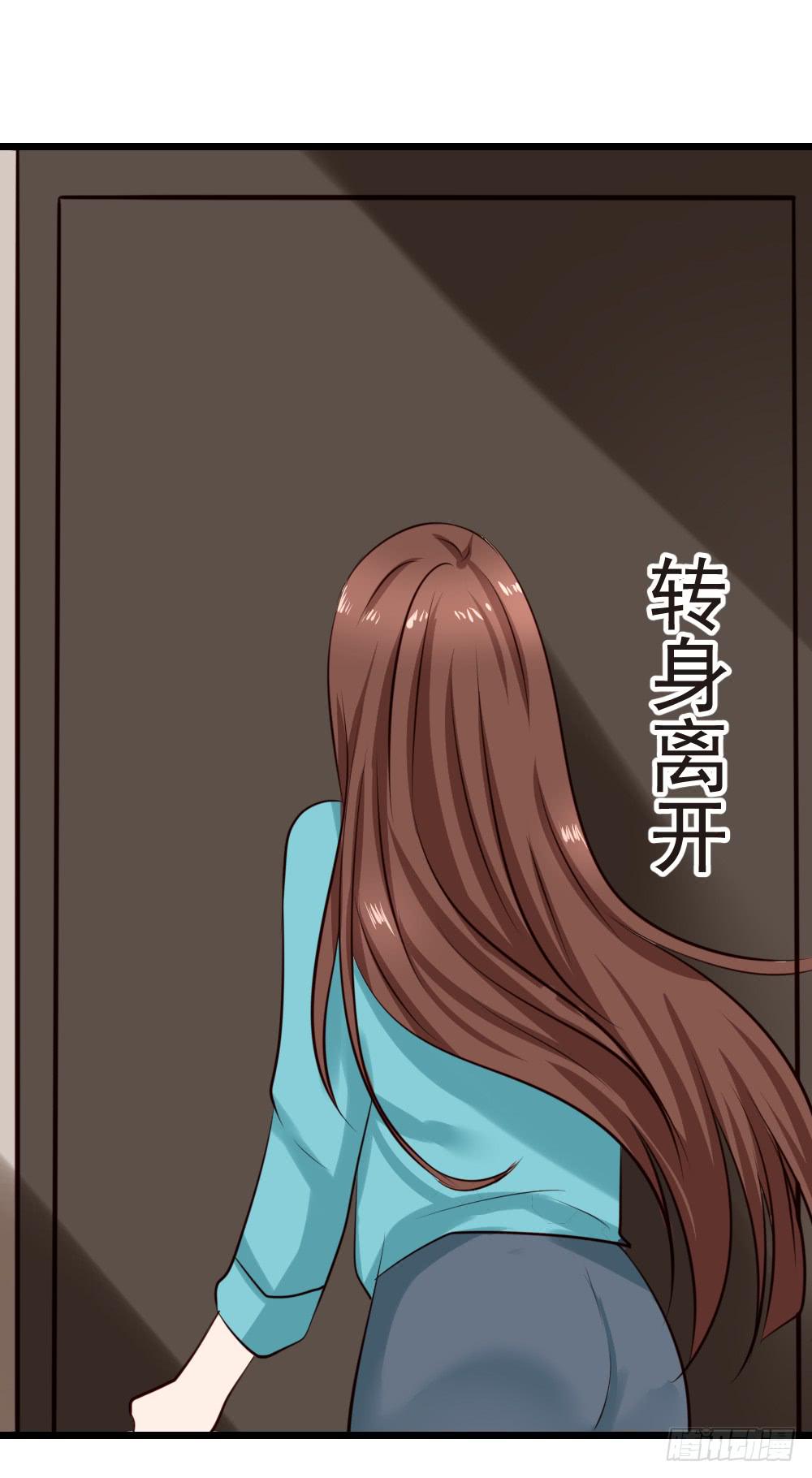婚礼中止(1/2)-第94话