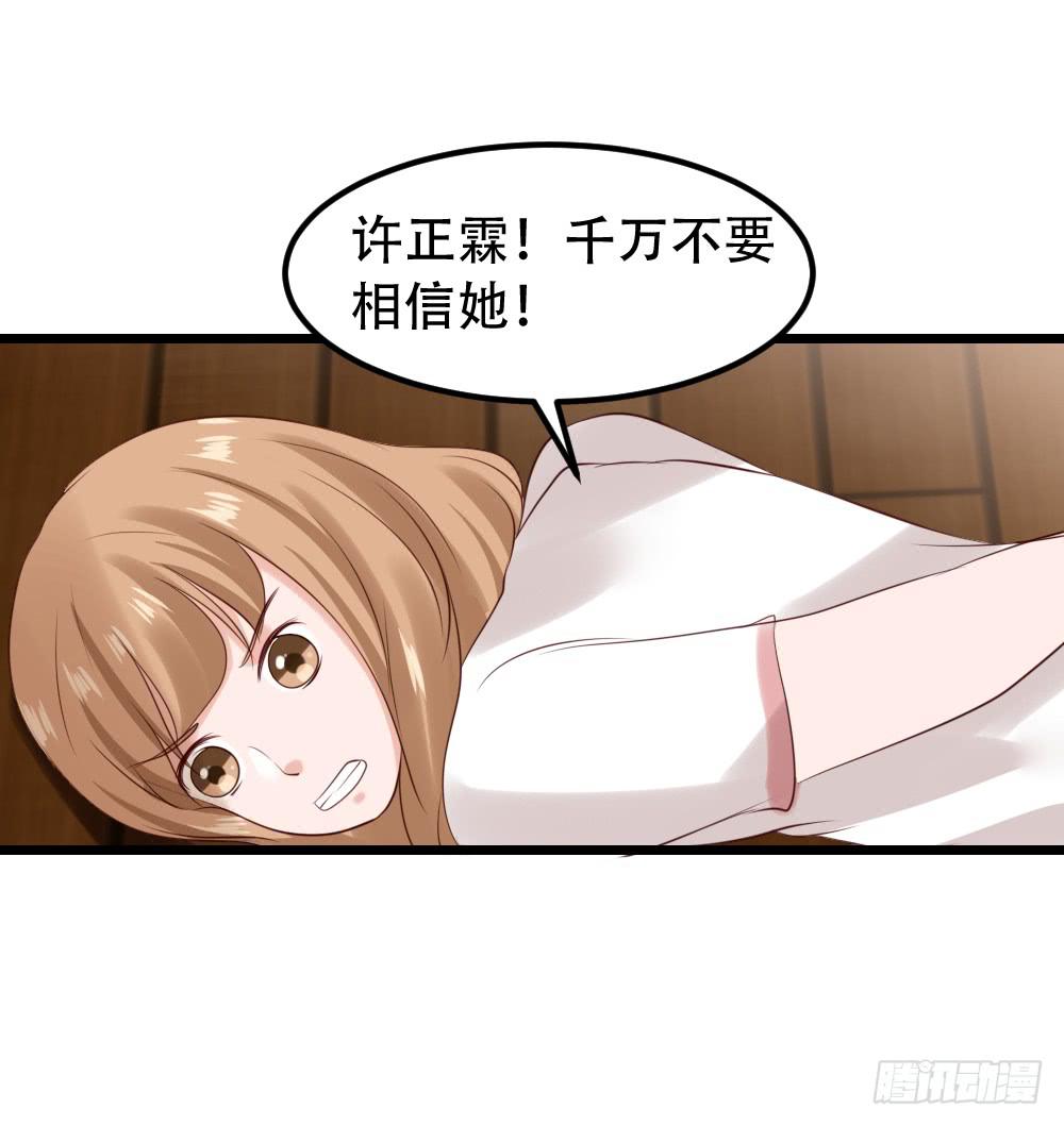 新的旅程(1/3)-第96话
