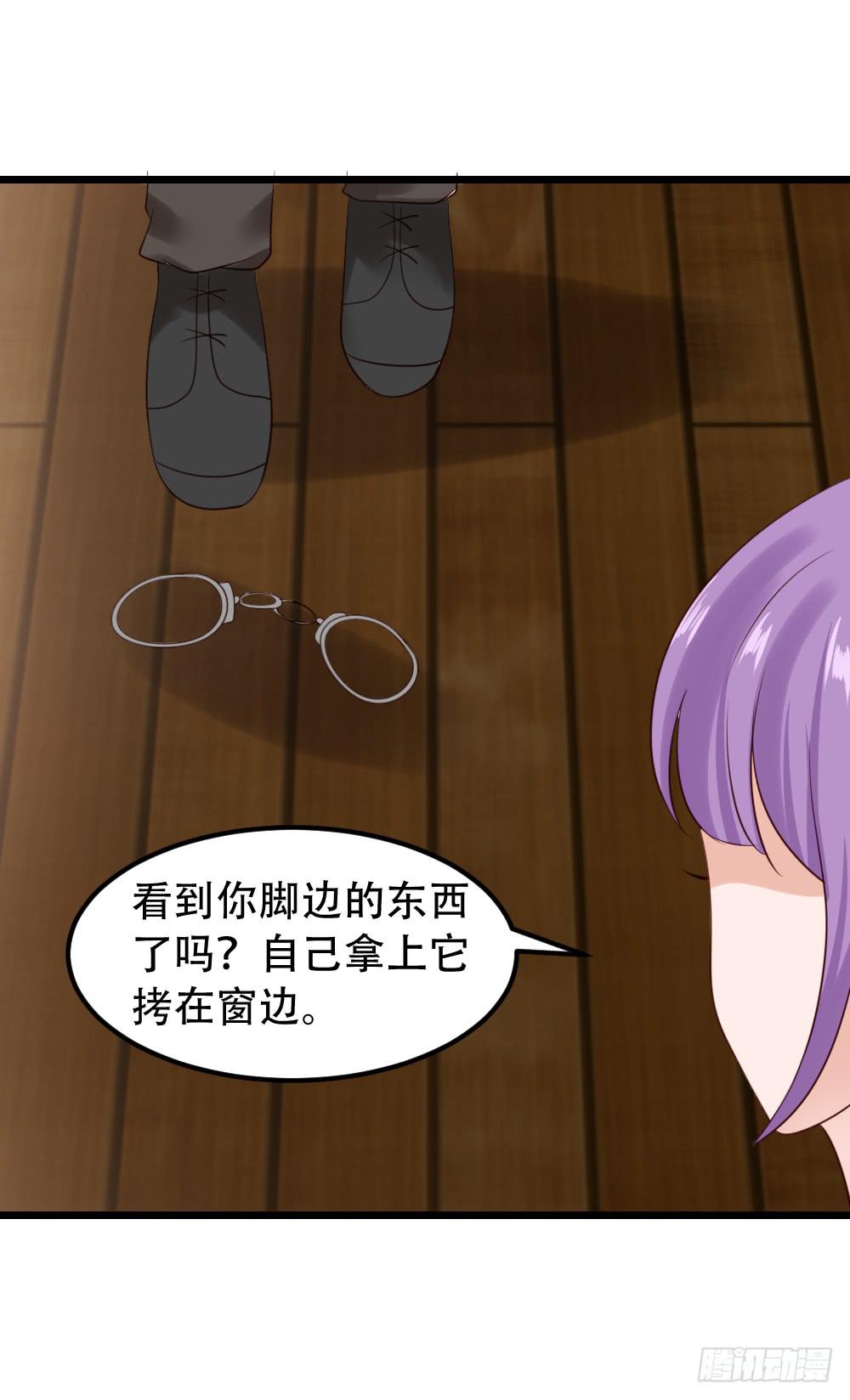 新的旅程(1/3)-第96话