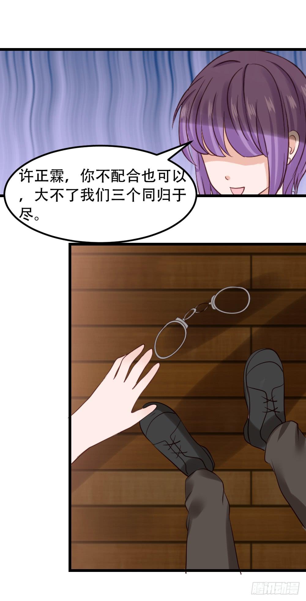 新的旅程(1/3)-第96话
