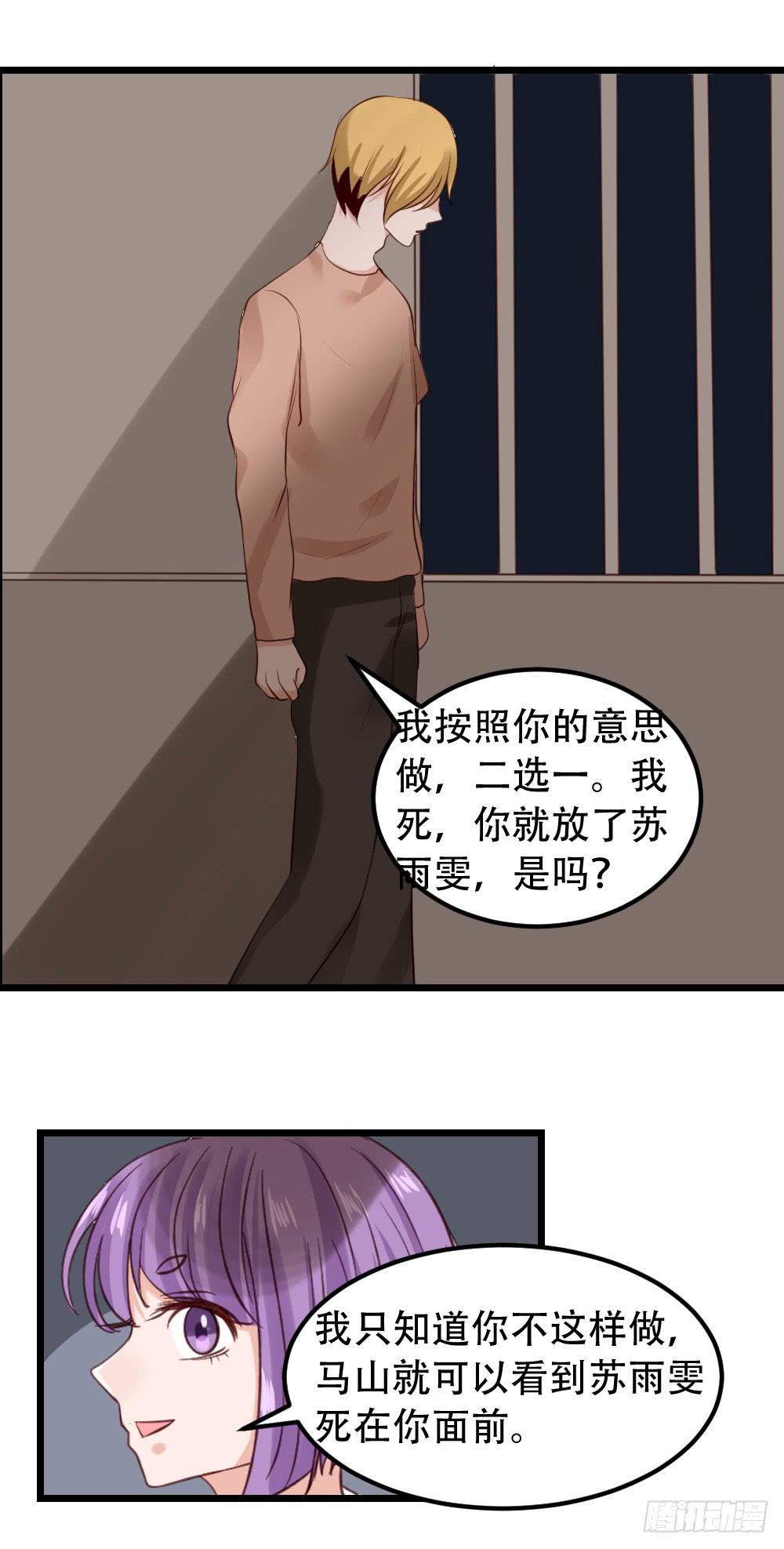 新的旅程(1/3)-第96话
