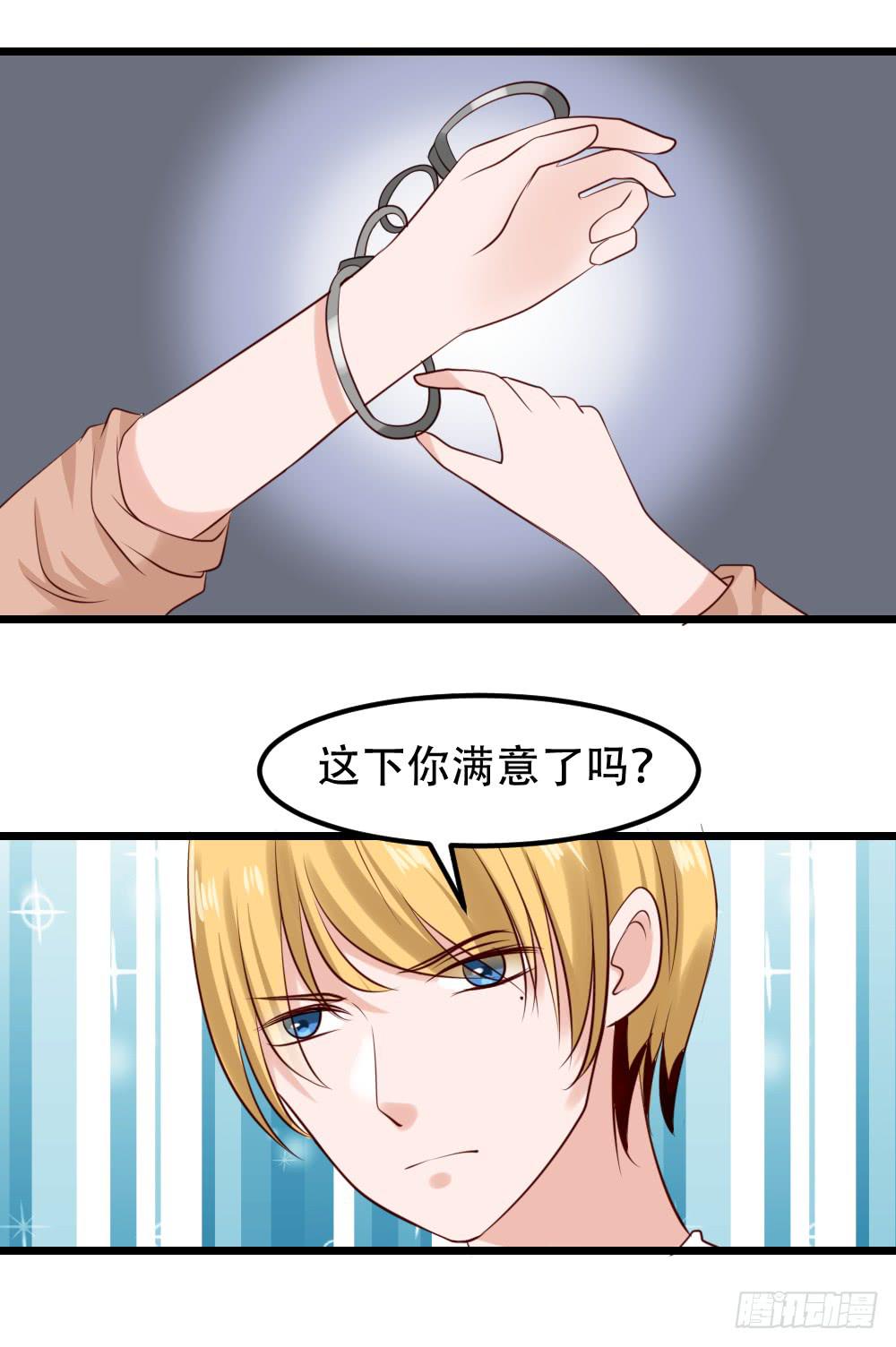 新的旅程(1/3)-第96话