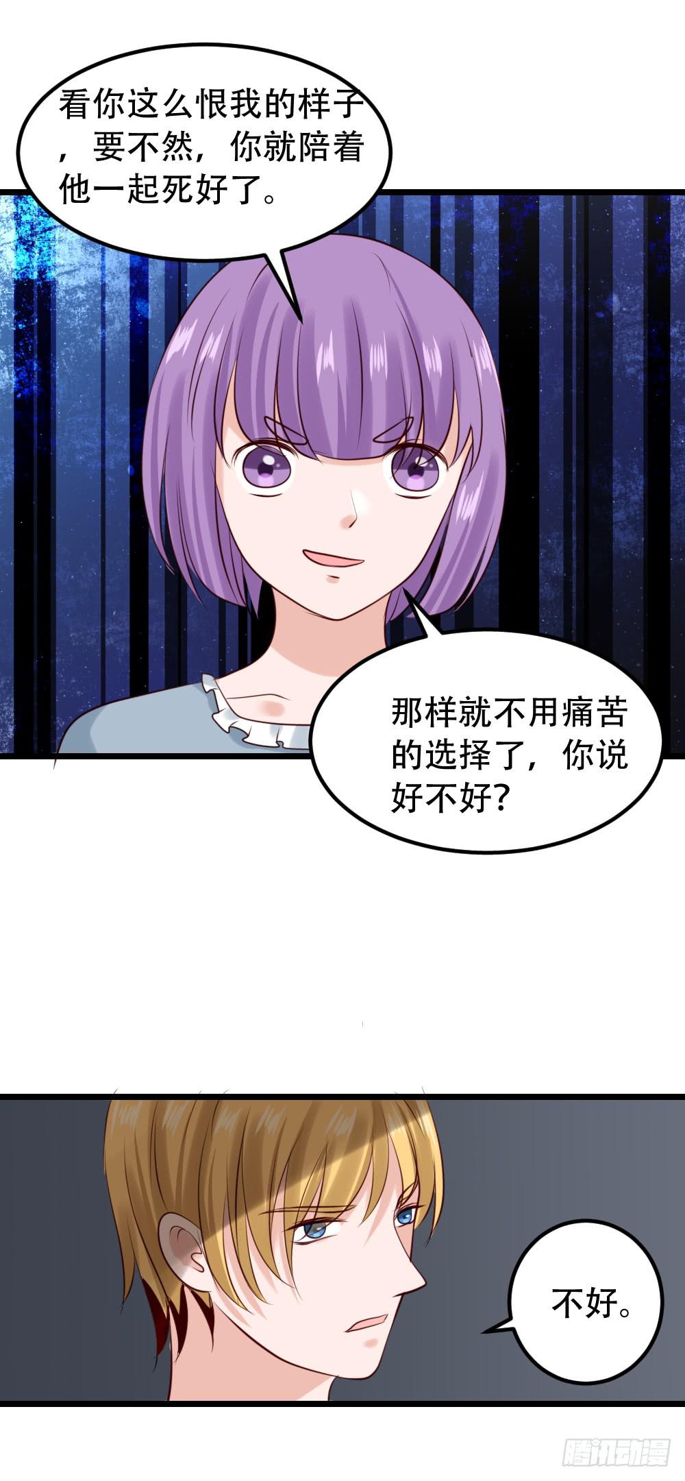 新的旅程(1/3)-第96话