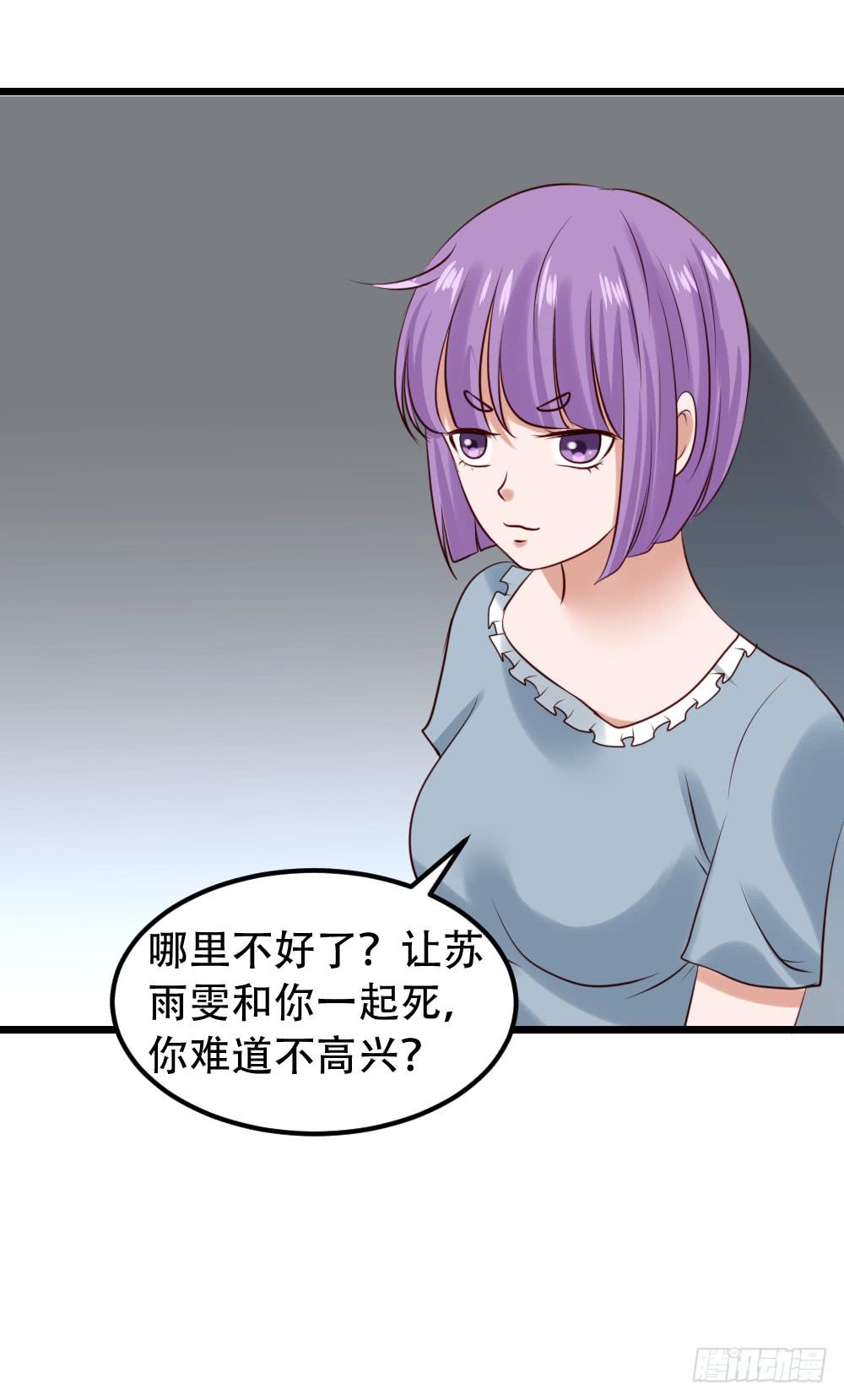 新的旅程(1/3)-第96话