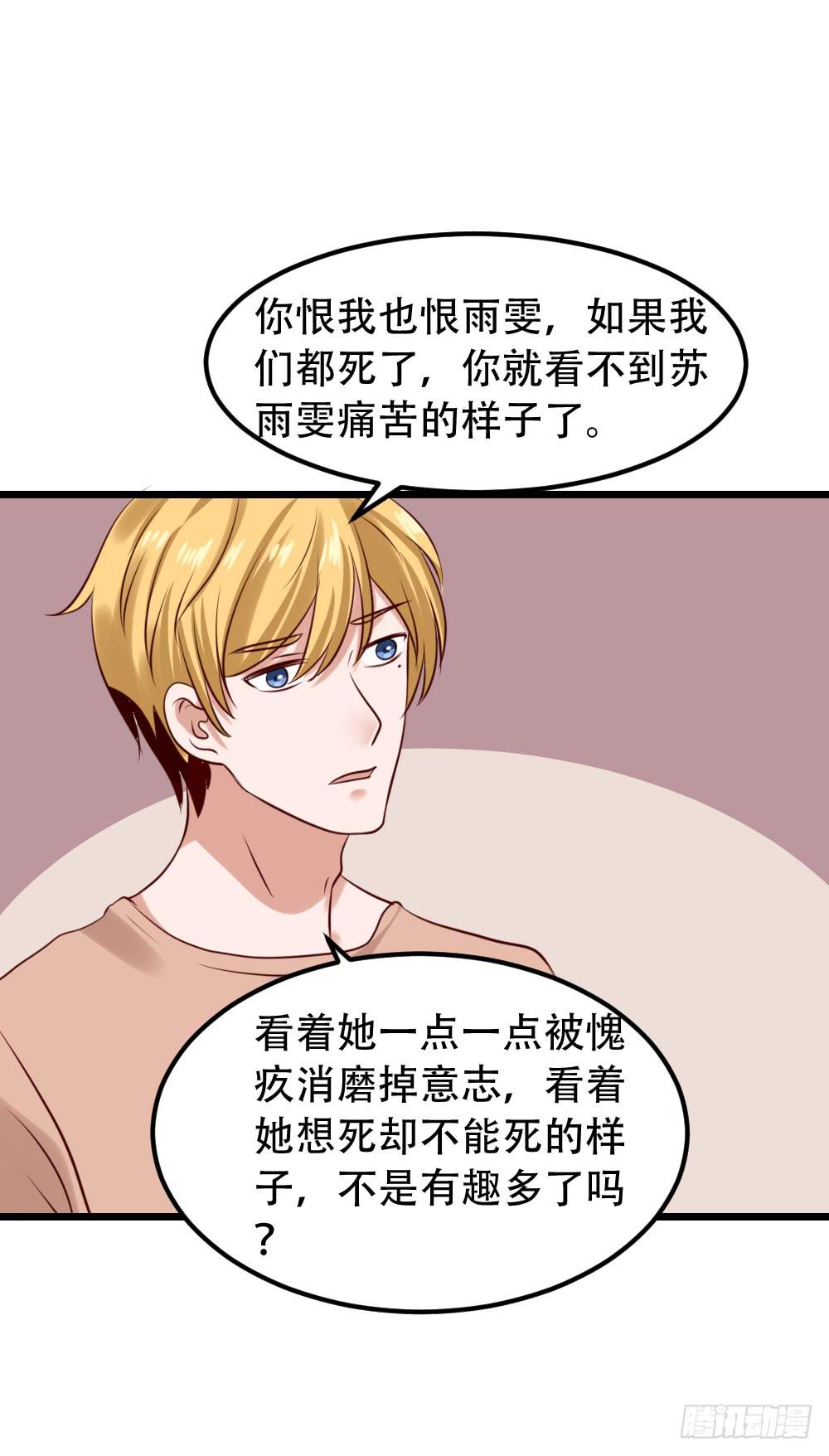 新的旅程(1/3)-第96话