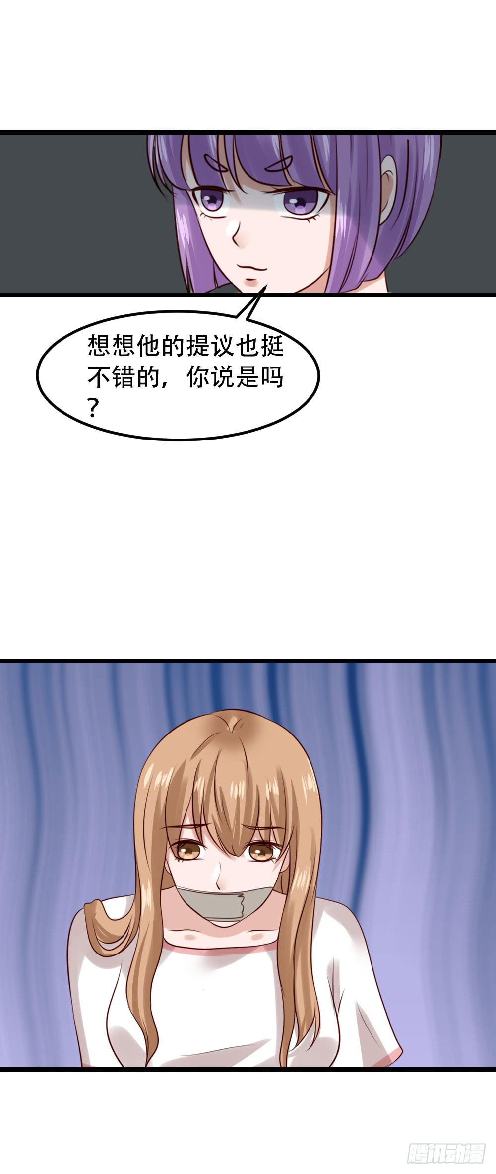新的旅程(1/3)-第96话