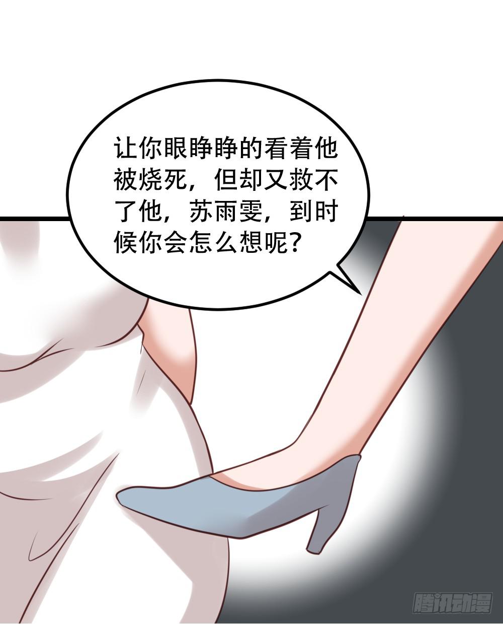 新的旅程(1/3)-第96话
