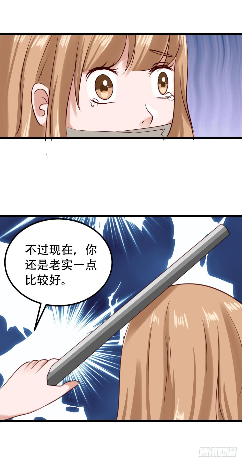 新的旅程(1/3)-第96话