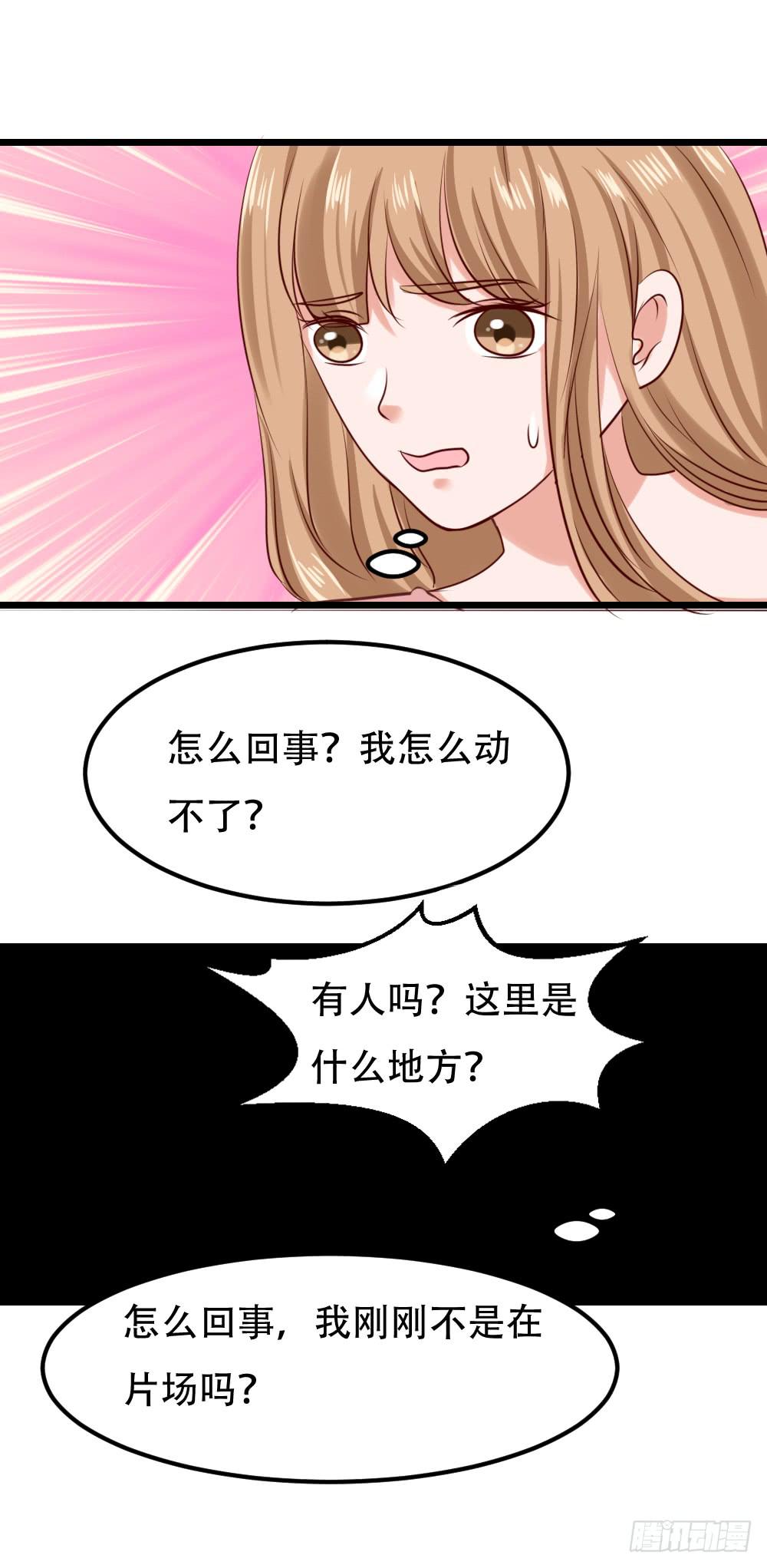 新的旅程(1/3)-第96话