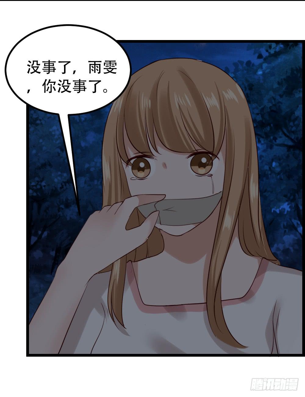 新的旅程(1/3)-第96话