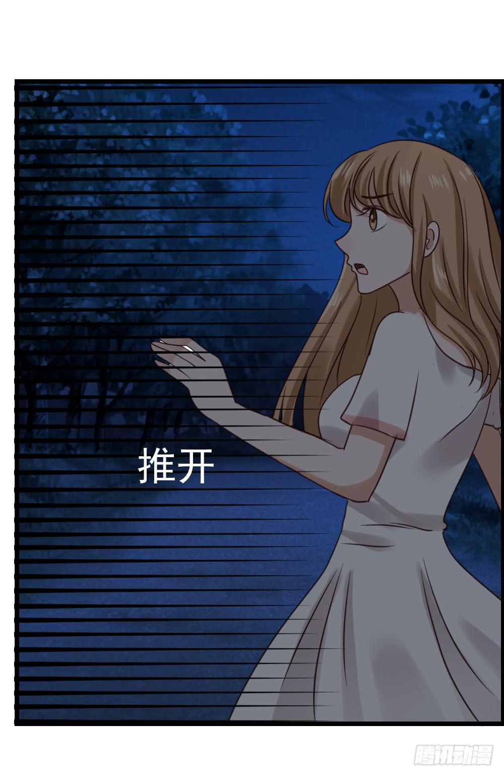 新的旅程(1/3)-第96话