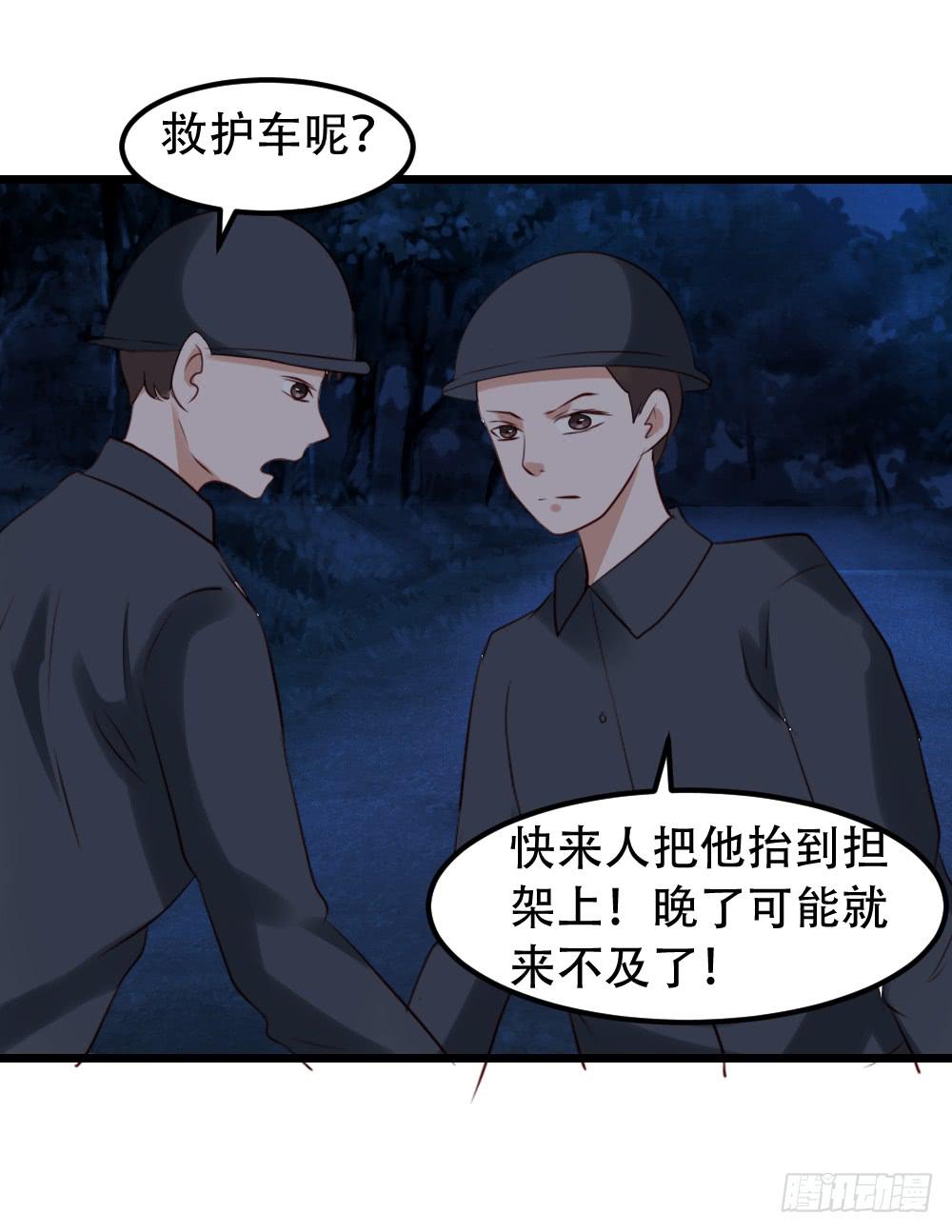 新的旅程(1/3)-第96话