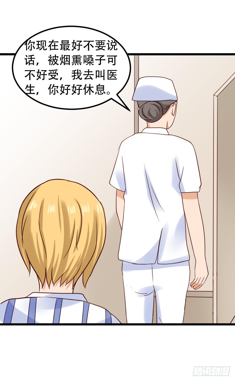 新的旅程(1/3)-第96话