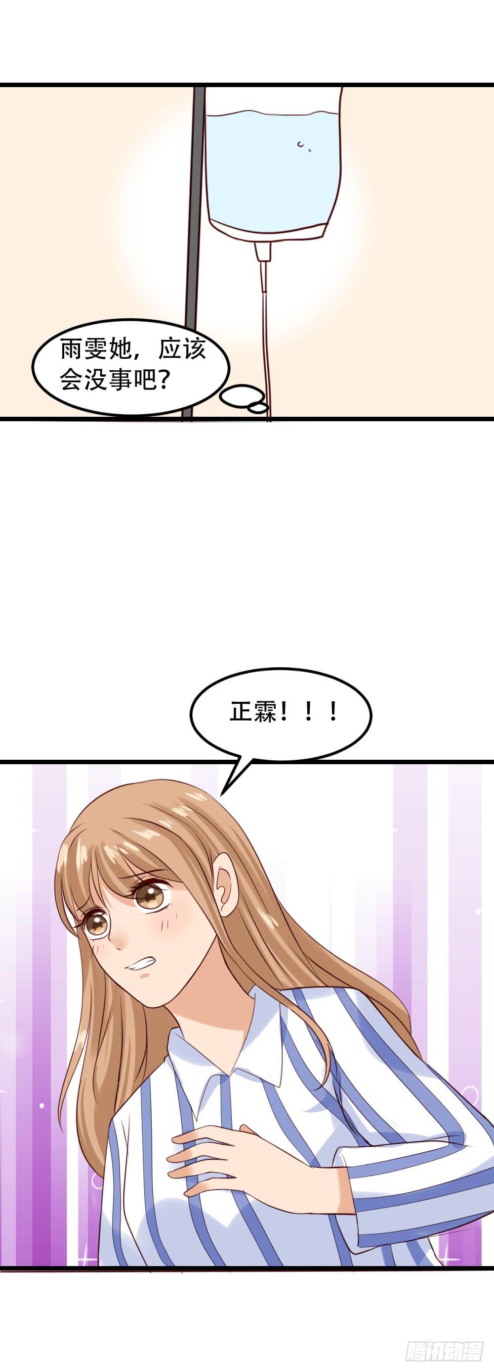 新的旅程(1/3)-第96话