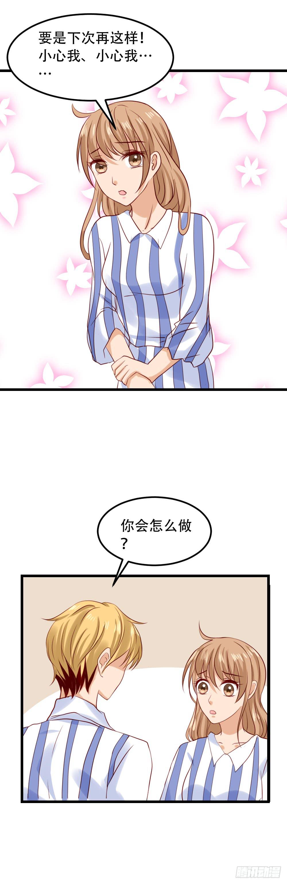 新的旅程(1/3)-第96话