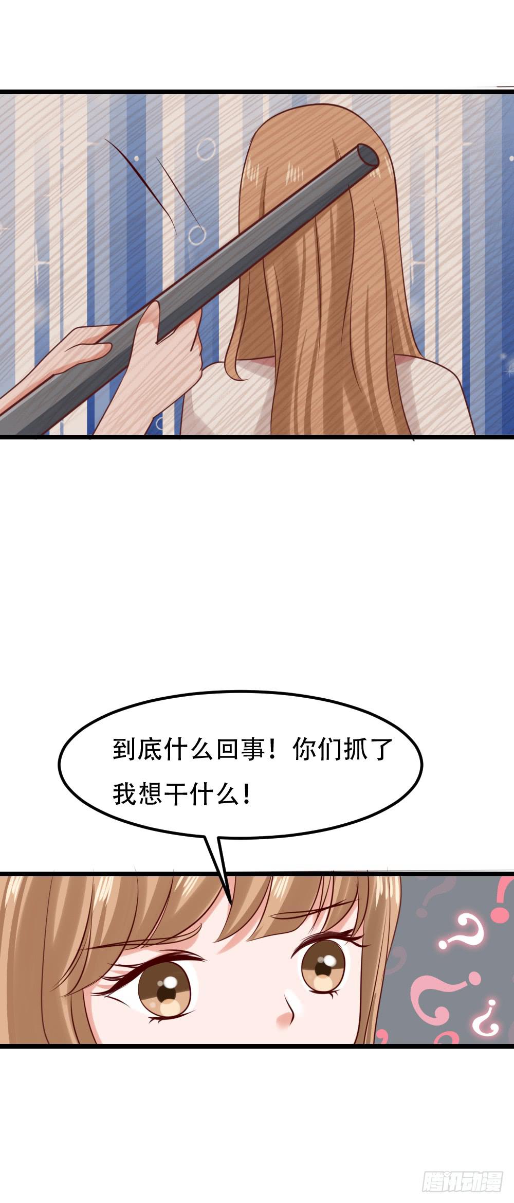新的旅程(1/3)-第96话