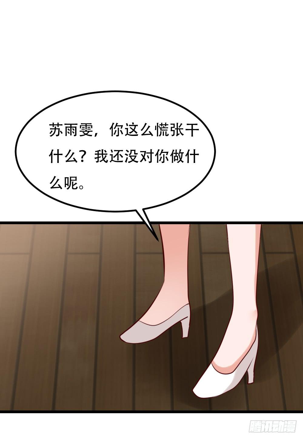 新的旅程(1/3)-第96话